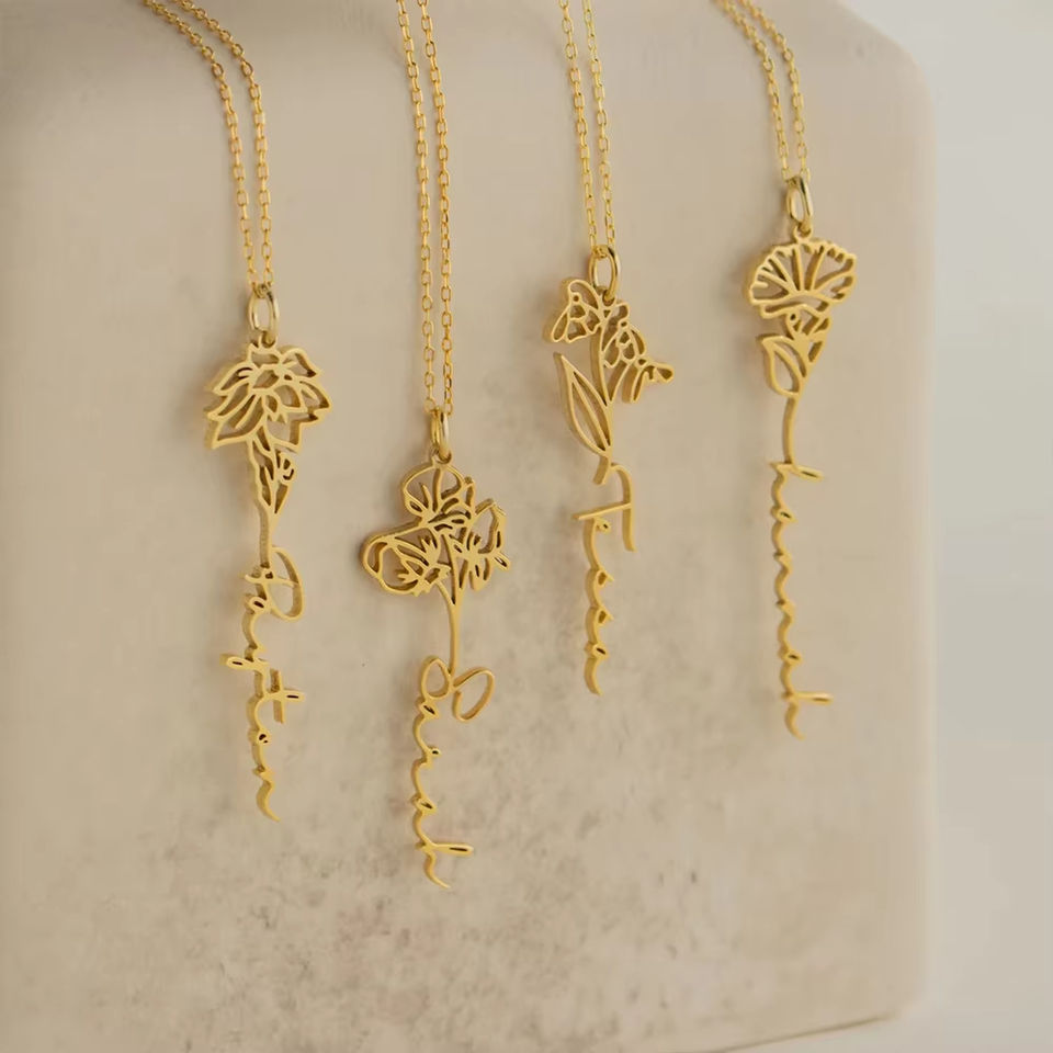 Custom 316 Stainless Steel Flower Pendant 14K Gold Plated Personalized Name Women's Necklace